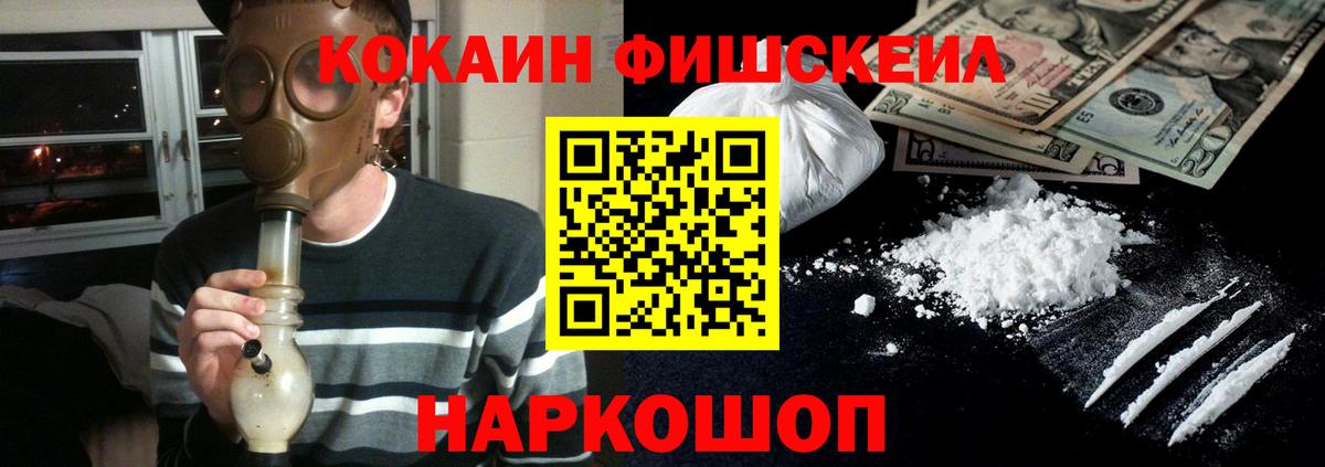 Муром  COCAIN 98%  КОКАИН Перу  Вход с VPN 