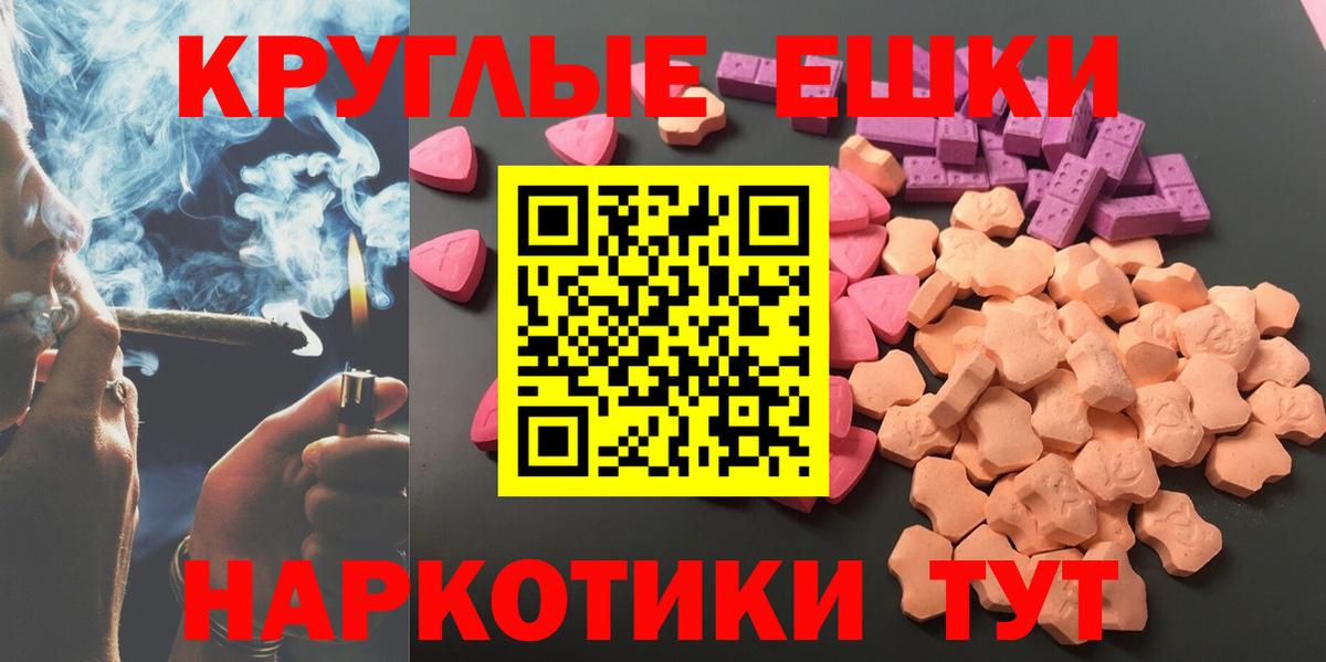 Ecstasy Philipp Plein  Экстази  Муром  Вход с VPN 