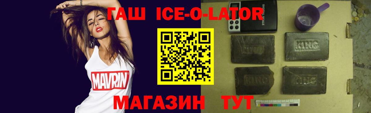 Муром  Гашиш индика сатива  где купить   Вход с VPN  ГАШИШ Premium 