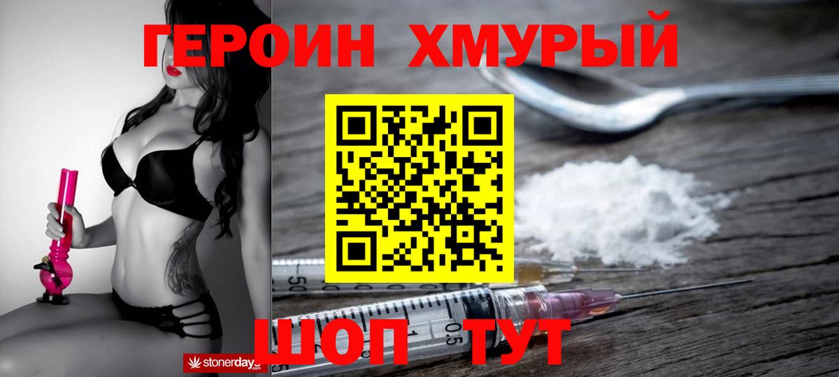Конопля  Муром  Cocaine  Вход с VPN  Где найти наркотики?  ЭКСТАЗИ  ГАШ  Меф МЯУ МЯУ кристаллы 