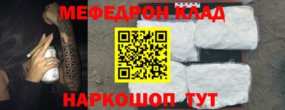 MESCALINE Бугуруслан
