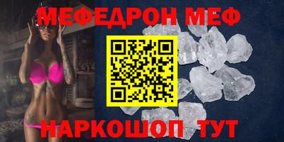 MESCALINE Бугуруслан