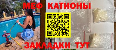 MESCALINE Бугуруслан
