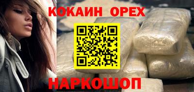 MESCALINE Бугуруслан