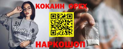 мескалин Будённовск