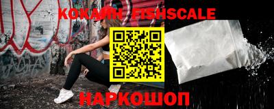 мескалин Будённовск