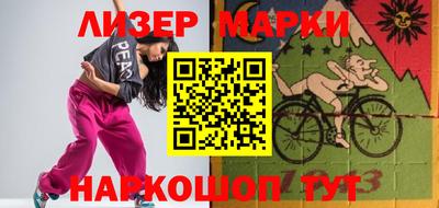 MESCALINE Бугуруслан