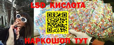 MESCALINE Бугуруслан