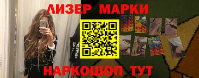 MESCALINE Бугуруслан