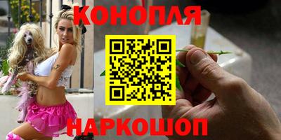 мескалин Будённовск