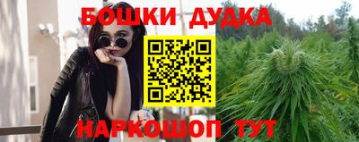 мескалин Будённовск