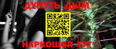 MESCALINE Бугуруслан