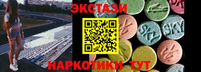 MESCALINE Бугуруслан