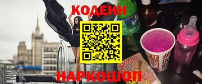 мескалин Будённовск