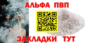 мескалин Будённовск