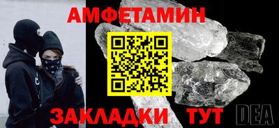 мескалин Будённовск
