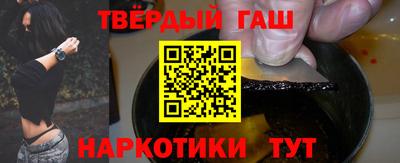 мескалин Будённовск