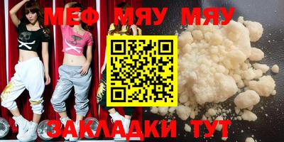мескалин Будённовск
