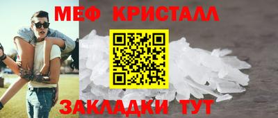 MESCALINE Бугуруслан
