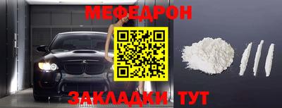мескалин Будённовск