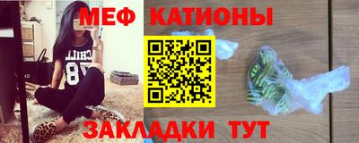 MESCALINE Бугуруслан