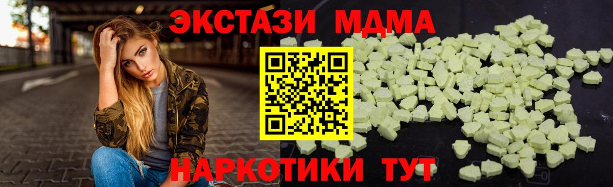 Муром  МДМА crystal  Вход с VPN 