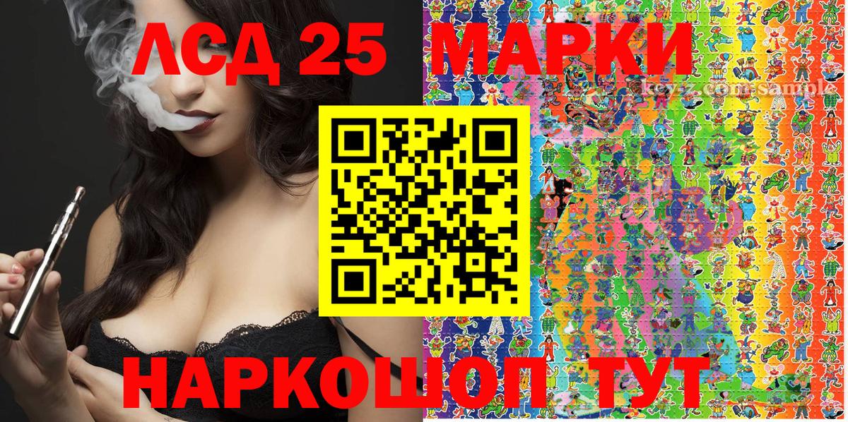 Муром  Марки NBOMe 1,8мг  Марки NBOMe 1,8мг  Вход с VPN 